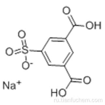 Мононатриевая соль 5-сульфоизофталевой кислоты CAS 6362-79-4